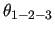 $ \theta_{1-2-3}$